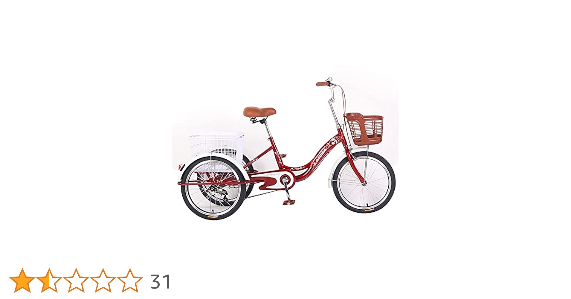 Amazon | 三輪三輪車 1段変速 自転車 シングルスピード 20インチ