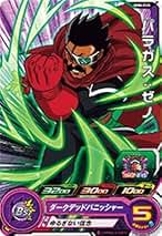 スーパードラゴンボールヒーローズ MM6-012 DA 020DA SEC4 MM6-012 DA チチ R【パラレルレア】 | ドラゴンボールヒーローズ