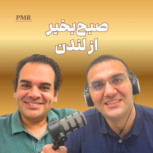 صبح بخیر از لندن |&zwnj; Good Morning From London cover art