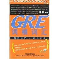 GRE root words 7560033121 Book Cover