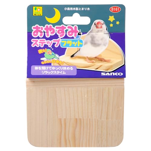 おやすみステップ フラット