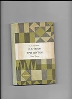 Three Farces: The Bear; The Proposal; The Anniversary [Russian-language version] B000PFDAK2 Book Cover
