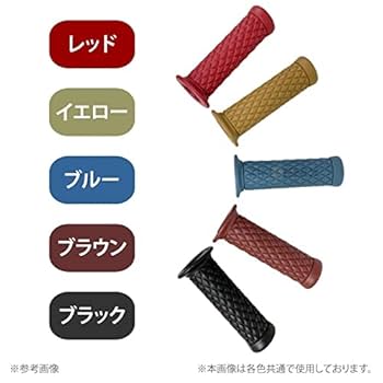 昭和レトロハンドルグリップ超レア品／まとめ売り品バラ売り不可‼️ 楽天市場】ヴィンテージ ハンドル グリップ 左右セット 22mm 7/8