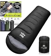 Amazon.co.jp: 寝袋 シュラフ 【キャンプインストラクター・防災士推奨