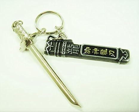 Amazon Co Jp 龍 サヤ付日本刀キーホルダー 黒 ホーム キッチン