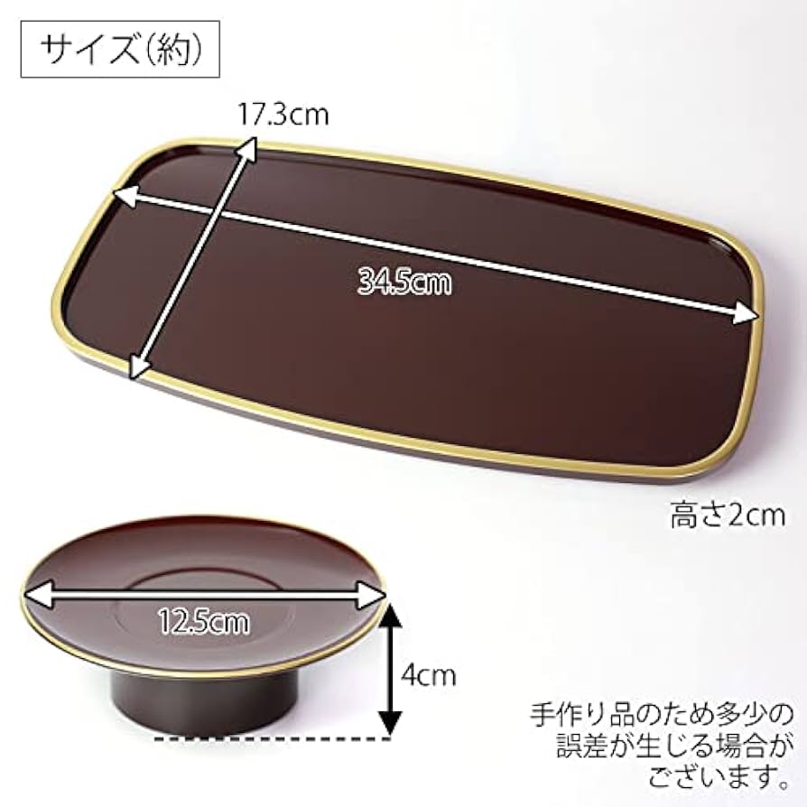屠蘇器 たち吉 山中塗 山中漆器 お正月 新春 Amazon.co.jp: みよし漆器本舗 山中塗り 屠蘇器 はるか 溜 桜