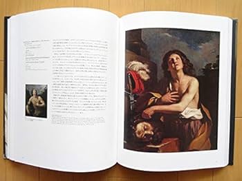 Amazon.co.jp: カラヴァッジョ展 日伊国交樹立150周辺記念 画集