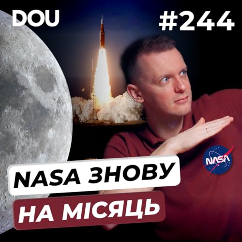 Витік коду Claude Code | SpaceX виходить на IPO | NASA повертається на Місяць &mdash; DOU News #244