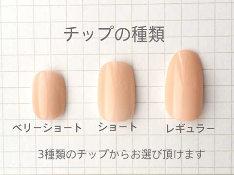 Amazon | ネイルチップ｜5サイズから選べます｜2029 チューリップ