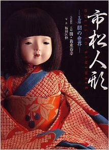 Amazon.co.jp: 森重 春幸: 本、バイオグラフィー、最新アップデート