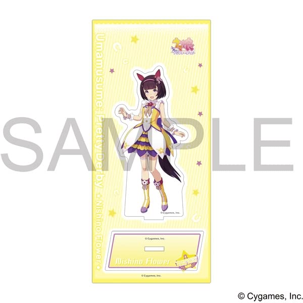 Amazon.co.jp: ニシノフラワー アクリルスタンド 勝負服 ver. ウマ娘
