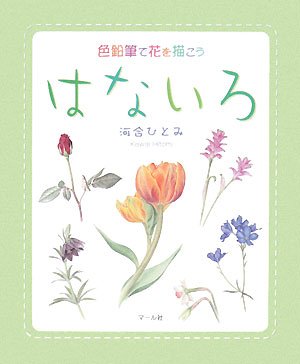 ?????????????? 4837305210 Book Cover