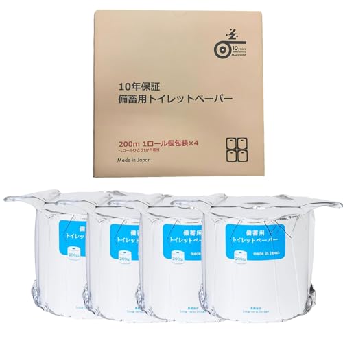 ۉp 10Nۑ ~p gCbgy[p[ A~^pbN 200m 4[  | 1[ 1 ۑ Q C Jr Q  RpNg{ LT-204