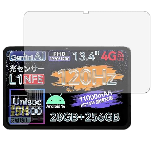 Leipsden �t�B���� LZF ZPad2 �Ή� �ی�t�B���� ���˒ጸ �K���X�t�B���� (�ɔ� �t�@�C�o�[) �h�w�� ���{��