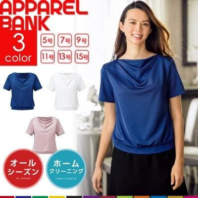 Amazon ボン 事務服 半袖 カットソー レディース 透け防止 ニット素材 Uvカット素材 汗脇パット 9号 7ブルー 事務服 オフィス制服 通販