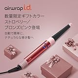 Dyson(ダイソン) - Dyson Airwrap i.d.™マルチスタイラー