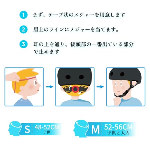 Nattork 子供用自転車ヘルメット M ブラック