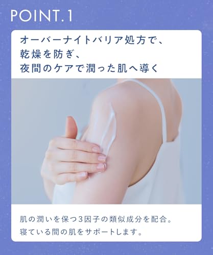 YOLU(ヨル) リラックスナイトケアボディミルク の商品画像 5