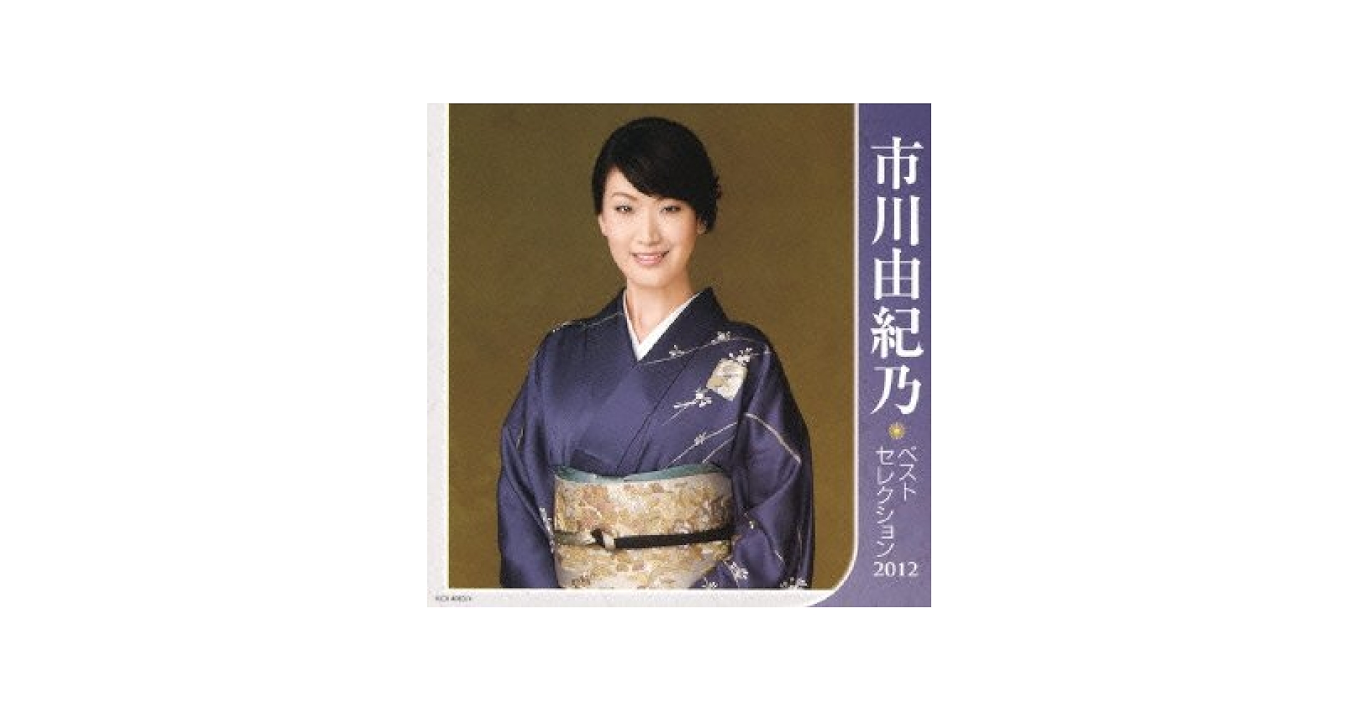 市川由紀乃 ベストセレクション2010 Amazon.co.jp: 市川由紀乃 ベストセレクション2010: ミュージック