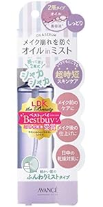 Amazon.co.jp: アヴァンセ シェイクミスト さっぱり (100mL