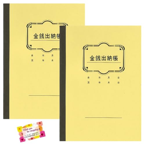 日本製 【日々のお金の管理に！】 金銭出納帳 収支管理 オフィス 会社 家計 ノート やりくり A5サイズ 60ページ 【2個セット】のサムネイル