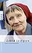 Cover zum Buch Astrid Lindgren: Mit Selbstzeugnissen...