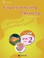 Experiencing Chinese: Elementary Workbook 2 7040258625 Book Cover