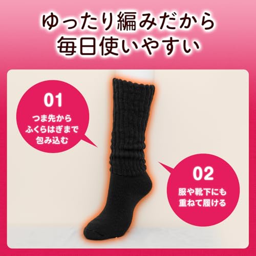 小林製薬 足の冷えない不思議なもこもこソックス ハイソックス もこもこ厚手 の商品画像 5