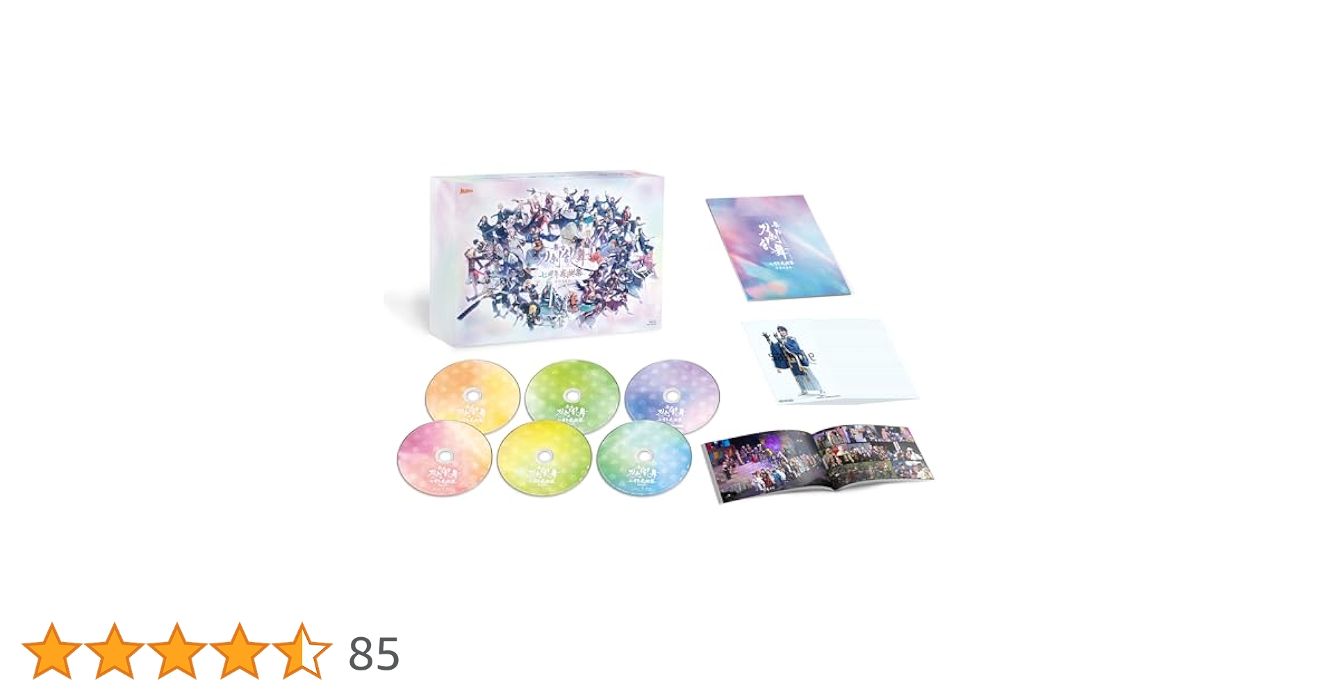 舞台 刀剣乱舞 七周年感謝祭-夢語刀宴會- 豪華版〈数量限定〉 Amazon.co.jp: 舞台『刀剣乱舞』七周年感謝祭 -夢語刀宴會- 数量