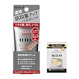 ウーノ uno フェイスカラークリエイター(カバー) カラーレベル3 メンズBBクリーム SPF30 PA+++ 30g +サンプル メンズ メイク BBクリーム 毛穴 ニキビ跡 シミ 汗 洗顔で落とせる 男性化粧品 ファンデーション