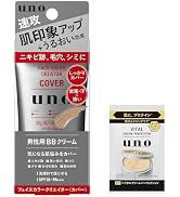 Amazon.co.jp: ウーノ uno スーパーハード ジェル 180g+サンプル 無