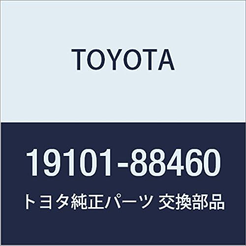 Genuine Toyota Parts - Cap Assy, Dis (19101-88460)