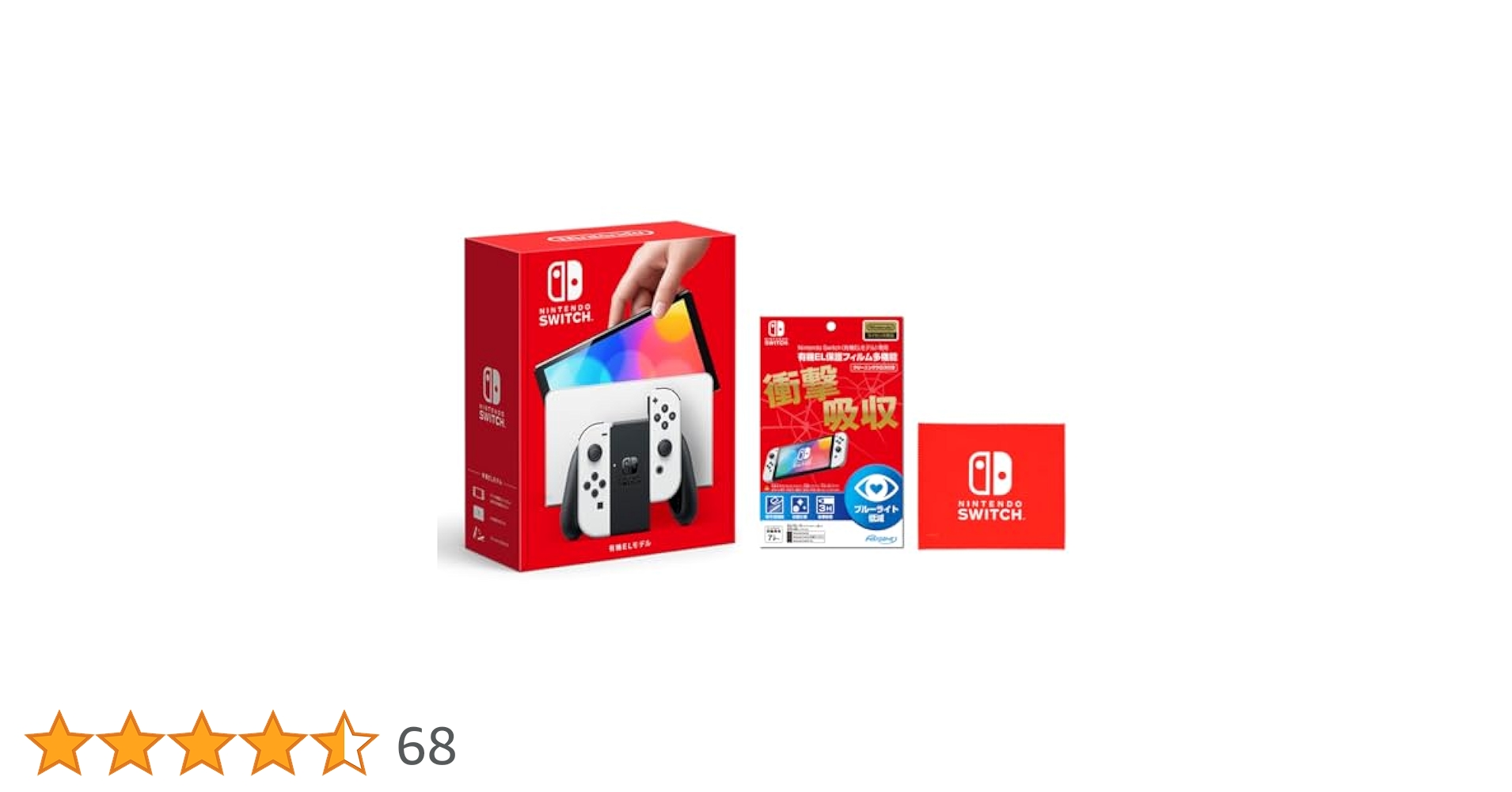Nintendo Switch - 新品未使用♪スイッチ有機ELモデル Joy-Con(L)/(R) ホワイト2台 Nintendo Switch 有機ELモデル ホワイト ニンテンドースイッチ