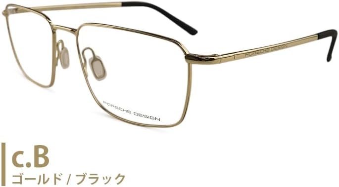 ポルシェメガネ(Porsche design) ポルシェデザインのメガネ（PORSCHE DESIGN）