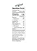 Sun Tropics, Pudding Rice Coconut, 4.23 Ounce (Pack of 2)