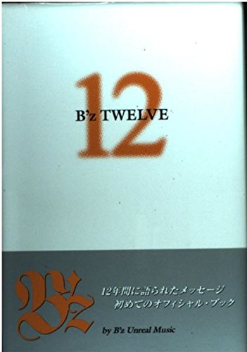 B'z TWELVE