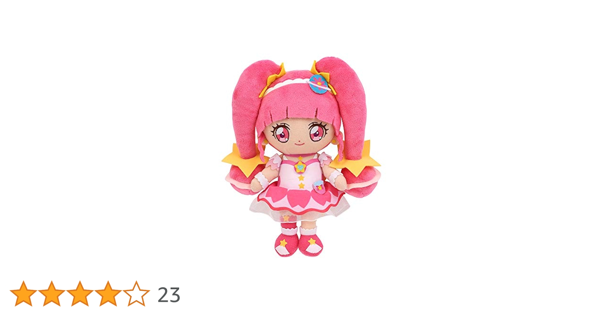Amazon.co.jp: スター☆トゥインクルプリキュア キュアフレンズ
