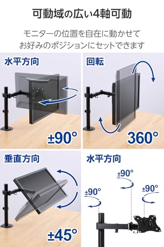 エレコム モニターアーム シングル ロング DPAWSN01BK