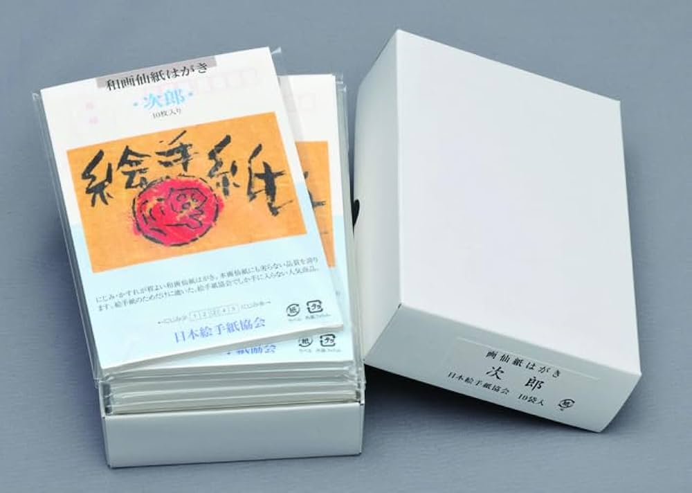 Amazon | 絵手紙 画仙紙ハガキ 次郎 100枚入 | ポストカード・絵柄付