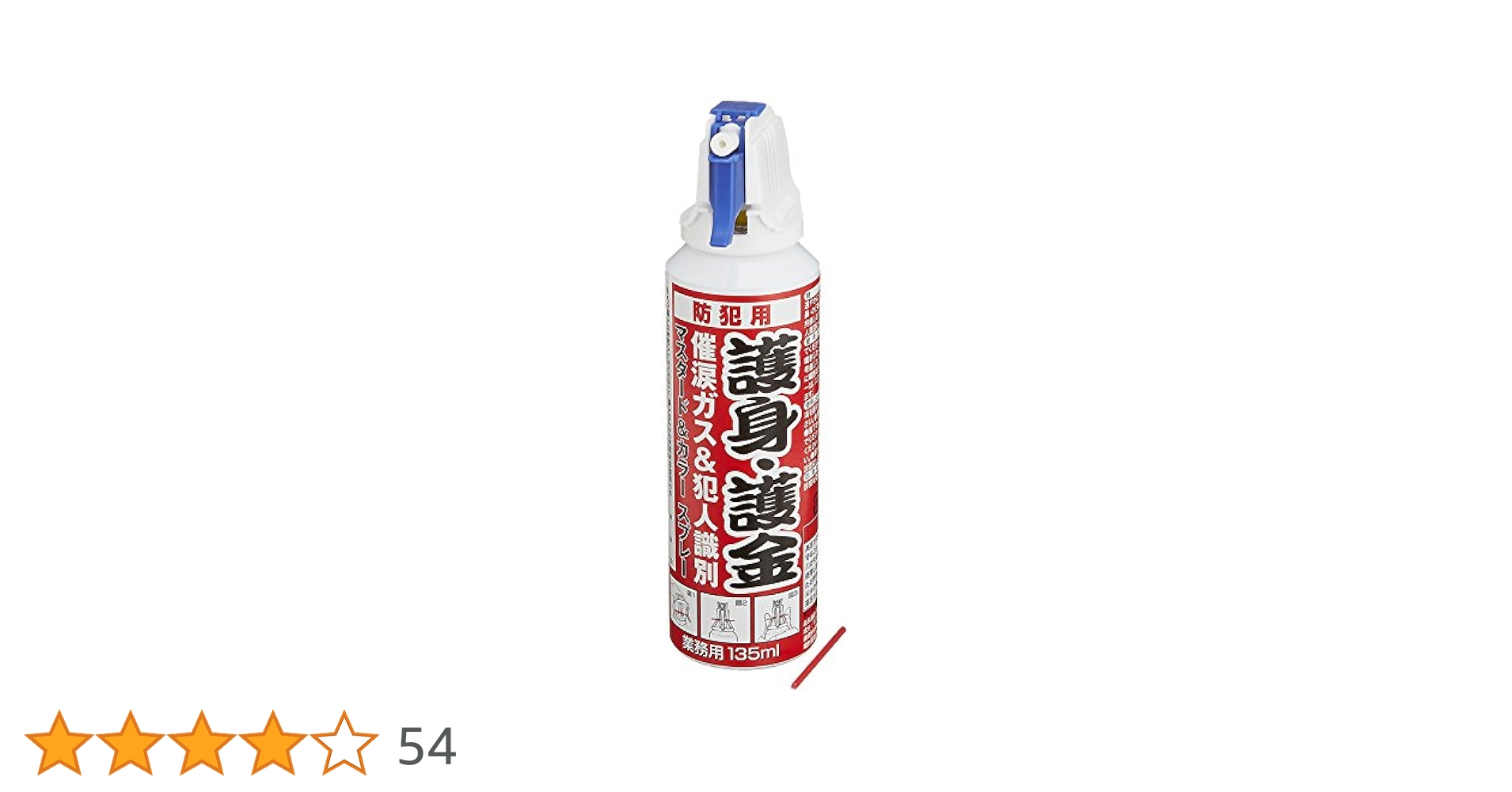 K125お値引きしますコメントください！新品未使用 Amazon.co.jp: FK エフケー 防犯用マスタード&カラースプレー
