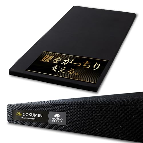 gokumin マットレス セミダブル」の人気商品一覧 | 安い商品を通販