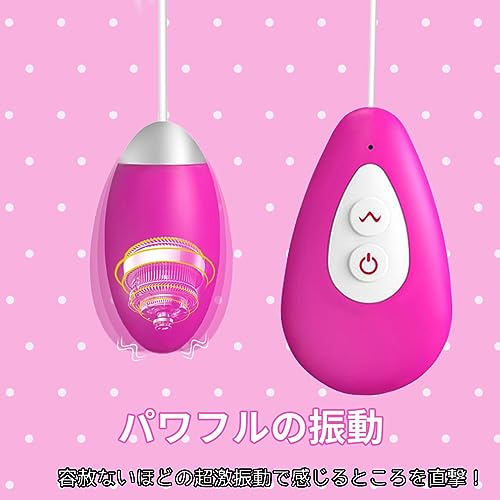 ローター 女性用 たまご型 20パターン 携帯便利 強力 クリトリス責め USB充電式 静音防水 シリコン アダルトグッズ - 画像3