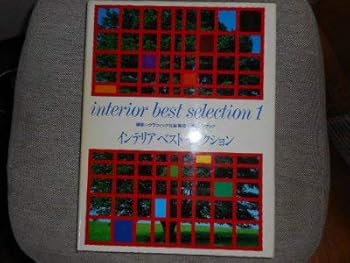 Hardcover Interior Best Selection Book