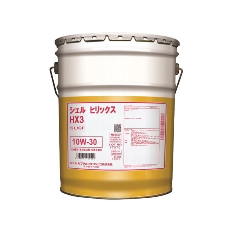 Amazon | Shell Helix HX3(シェルヒリックスHX3) SL/CF 10W-30 20L