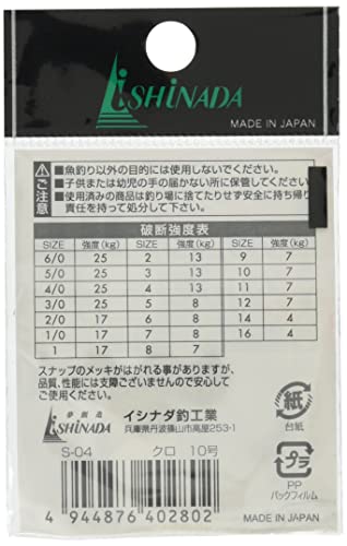 イシナダ釣工業(Ishinada) ダブルスナップ付タル型サルカン 