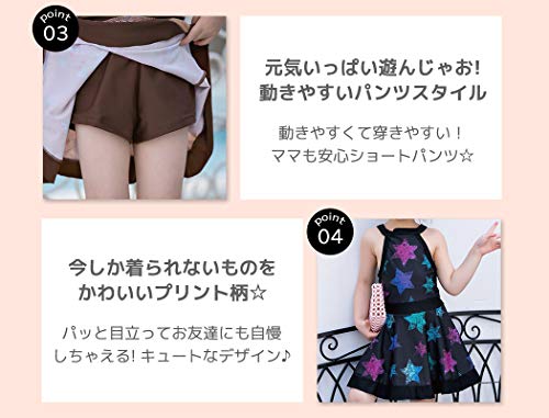 Teddy キッズ 水着 女の子 ワンピース セパレート 子供用 ジ
