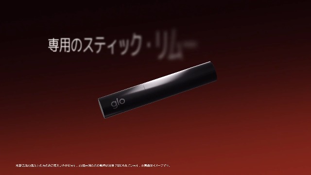 Amazon.co.jp: glo(グロー) ヒーロ オニキス 【専用スティックvirto