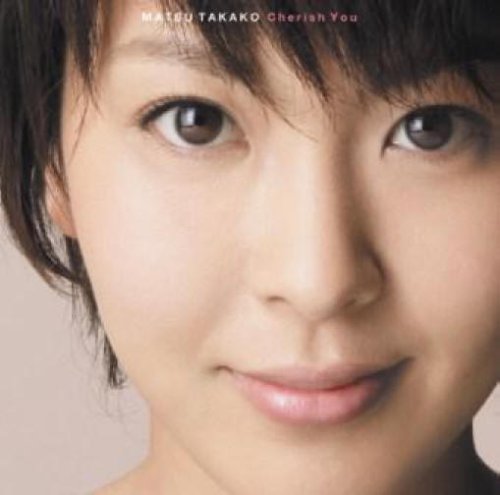 Cherish You(初回生産限定盤)(DVD付) Cherish You(初回生産限定盤)(DVD付)