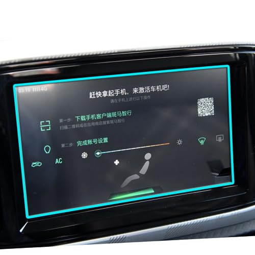 Écran tactile voiture protégé sans rayures pour MG3 2021 avec film de navigation 8 pouces