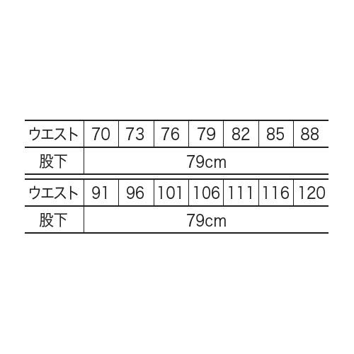 クロダルマ 作業ズボン カーゴパンツ ブルー 101